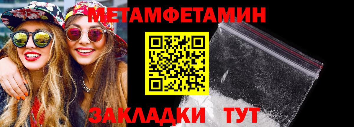 Amphetamine Premium  АМФ  Уварово  Вход с VPN 
