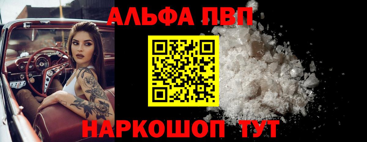 APVP СК КРИС Уварово