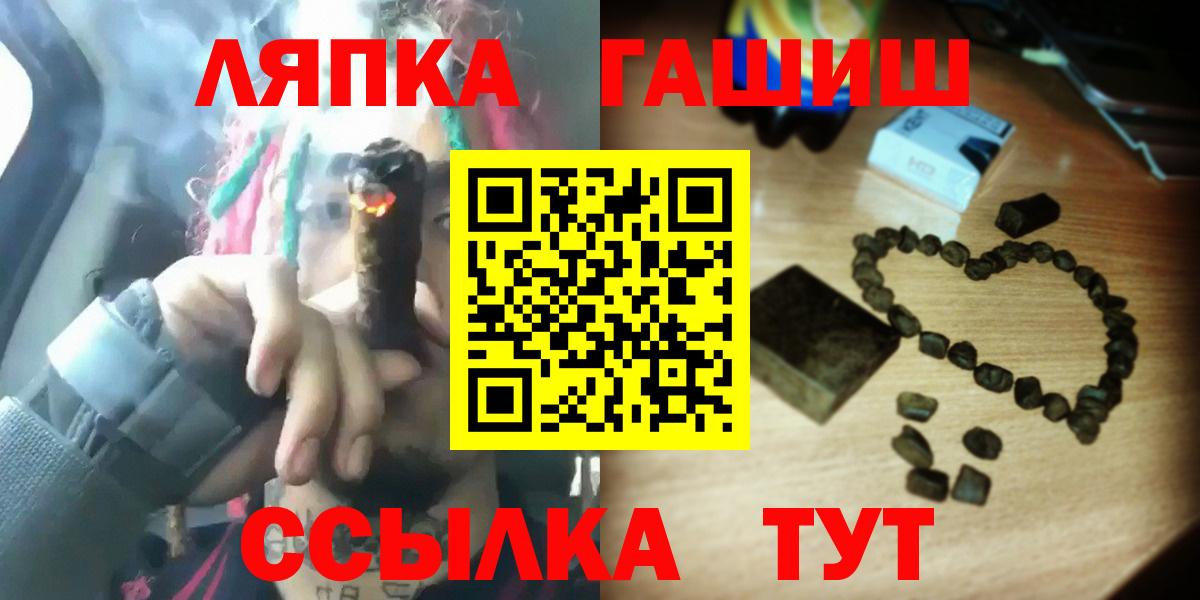 ГАШИШ хэш Уварово
