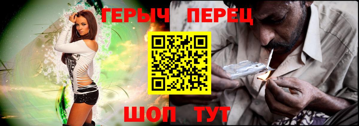 Уварово  Героин гречка  Вход с VPN 