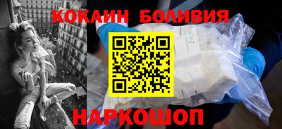 соль ск Краснознаменск