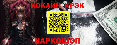 ГАЛЛЮЦИНОГЕННЫЕ ГРИБЫ Краснодар