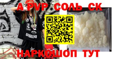 крисы Кулебаки