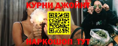 ГАЛЛЮЦИНОГЕННЫЕ ГРИБЫ Краснодар