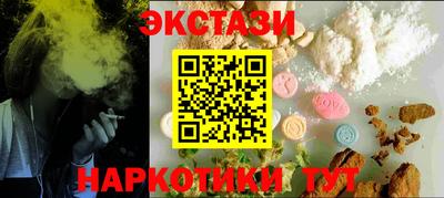 альфа пвп Краснокаменск