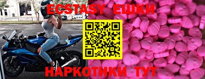 альфа пвп Краснокаменск