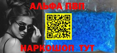 соль ск Краснознаменск