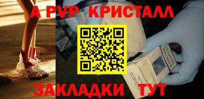 соль ск Краснознаменск