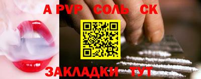 тгк Кумертау