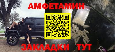 соль ск Краснознаменск