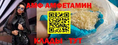 альфа пвп Краснокаменск
