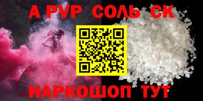 соль ск Кунгур
