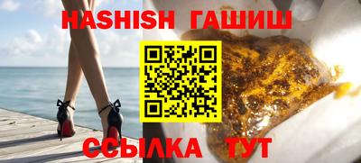 альфа пвп Краснокаменск