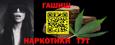 альфа пвп Краснокаменск