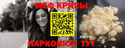 альфа пвп Краснокаменск