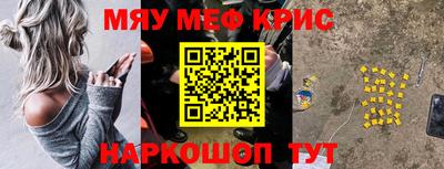 альфа пвп Краснокаменск