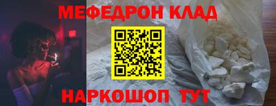 соль ск Кунгур