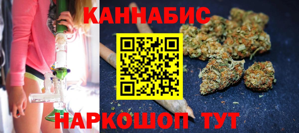 Каннабис индика Уварово