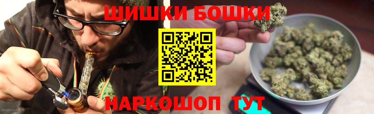 Уварово  МАРИХУАНА гибрид  Марихуана MAZAR  Вход с VPN  Канабис семена 